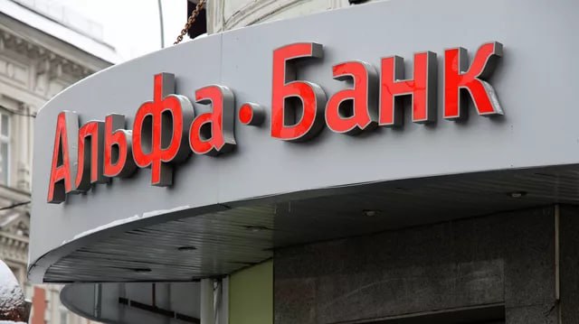 Суд в Москве отклонил апелляцию Норникеля на взыскание 77 3 млн в пользу Альфа банка GMKN Прайм jkinvest news jkinvest