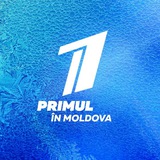 "Первый в Молдове" Новости