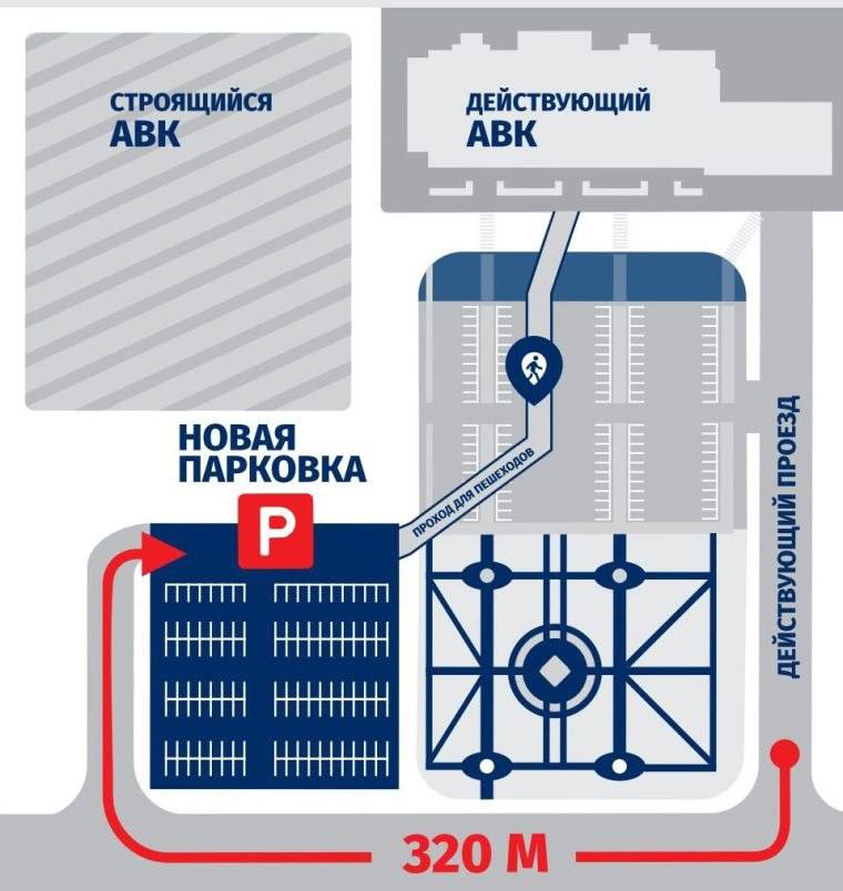 Новая парковка в аэропорту Благовещенска станет платной   Она заработает с 20 декабря. Час ожидания обойдется автомобилистам в 100 рублей, а оставить машину на сутки стоит 400 рублей.   На протяжении нескольких недель после запуска парковка будет работать в тестовом режиме. В эти дни период бесплатного пребывания на парковке составит 15 часов.   Парковку на привокзальной площади оснастили автоматической пропускной парковочной системой. У нее есть два проезда со шлагбаумами для въезда и одним – для выезда. Попасть туда и занять свое место можно будет только на машине с чистыми номерными знаками. При въезде водитель получает парковочный талон, фиксирующий время въезда.    Пребывание автомобилей будет рассчитываться по следующим тарифам:   Первые 20 минут — бесплатно;   От 21 до 60 минут — 100 рублей;   От 61 до 120 минут — 200 рублей;   От 2 до 24 часов — 400 рублей;   Свыше 24 часов и за каждые последующие сутки — 400 рублей.   За повторный въезд на парковку в течение 30 минут с момента выезда из нее будет взиматься плата в размере 100 рублей.