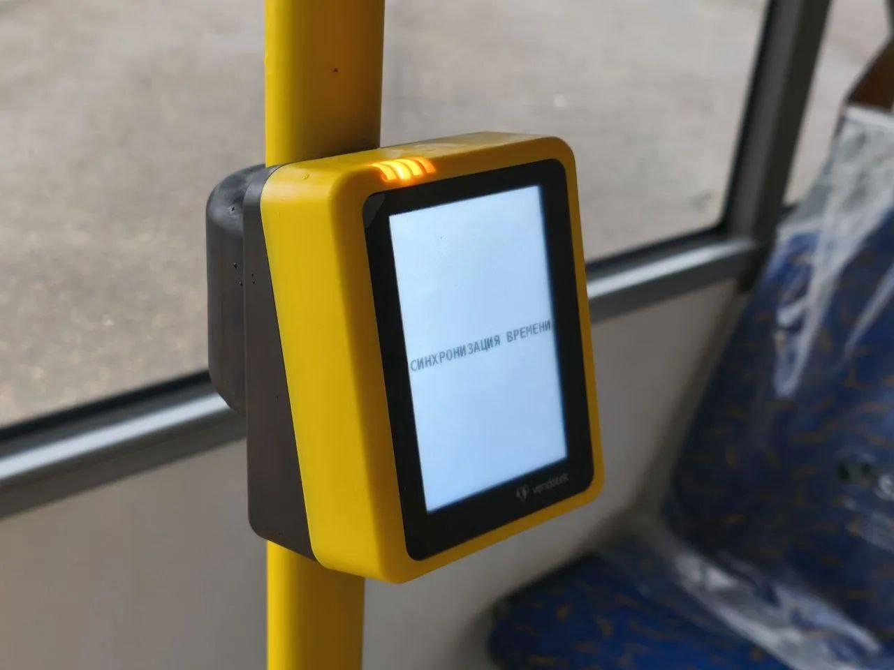 Только безналичная оплата будет в общественном транспорте региона Мера начнет действовать с 1 апреля Среди способов оплаты приложения Ярославская область Транспорт и Яндекс Go Оплата банковской картой тоже возможна но здесь могут возникать задержки или сбои из за требований безопасности   Подпишись на MAX чтобы быть на связи