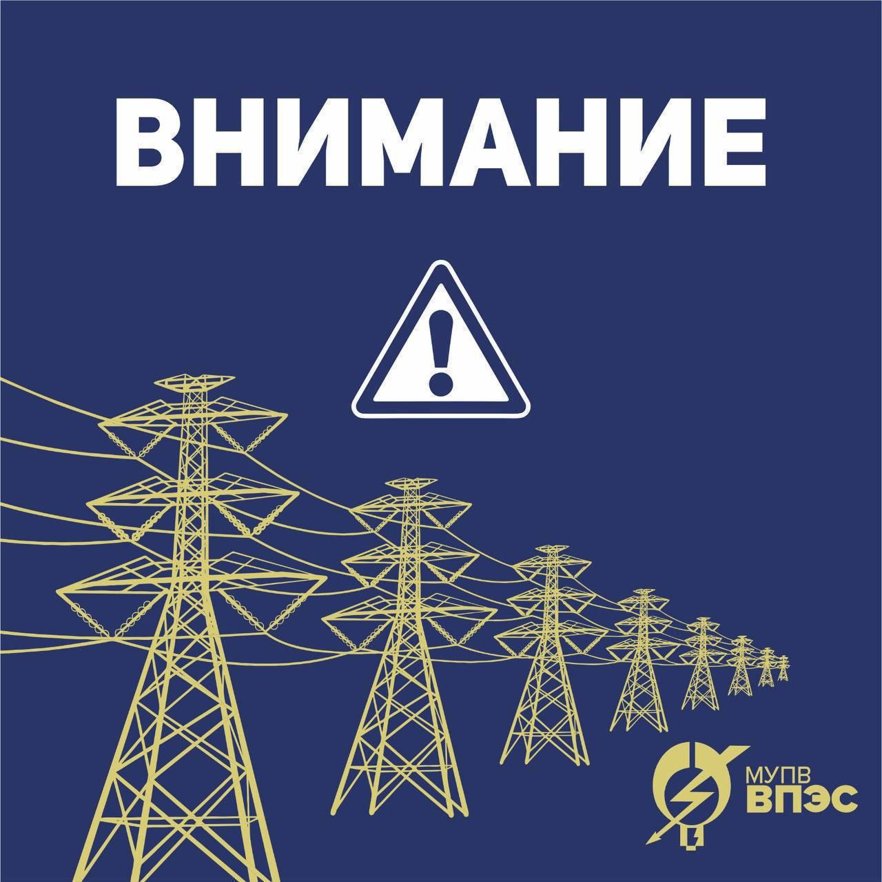 Центр Владивостока практически полностью обесточен.   ‼  Массовое отключение затронуло несколько десятков домов на Светланской, Суханова, Уборевича, Семёновской, Адмирала Фокино, Океанском проспекте и других улицах.     По предварительной информации аварии на сетях ДРСК. Погасла подстанция «Телецентр»    Сегодня, 31 июля, в 8:40 зафиксировано аварийное отключение кабельно-воздушной линии электропередачи 35 кВ. В связи с этим электроснабжение нарушено у части потребителей в центре Владивостока. Бригада энергетиков оперативно выехала на место для установления причин произошедшего, осмотра энергооборудования и дальнейших действий по включению  потребителей.