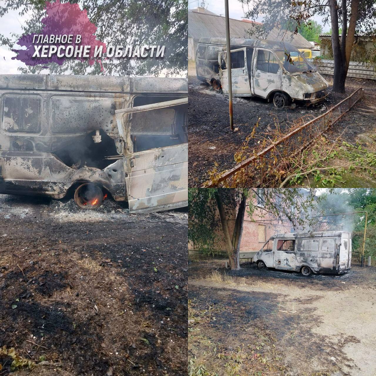 После обстрела ВСУ в Новой Каховке сгорел микроавтобус В результате удара по жилому сектору в Новой Каховке загорелся микроавтобус. Огонь перекинулся на сухую траву возле дома. Спасатели оперативно ликвидировали пожар, пострадавших нет.