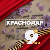 Телеканал «Краснодар»