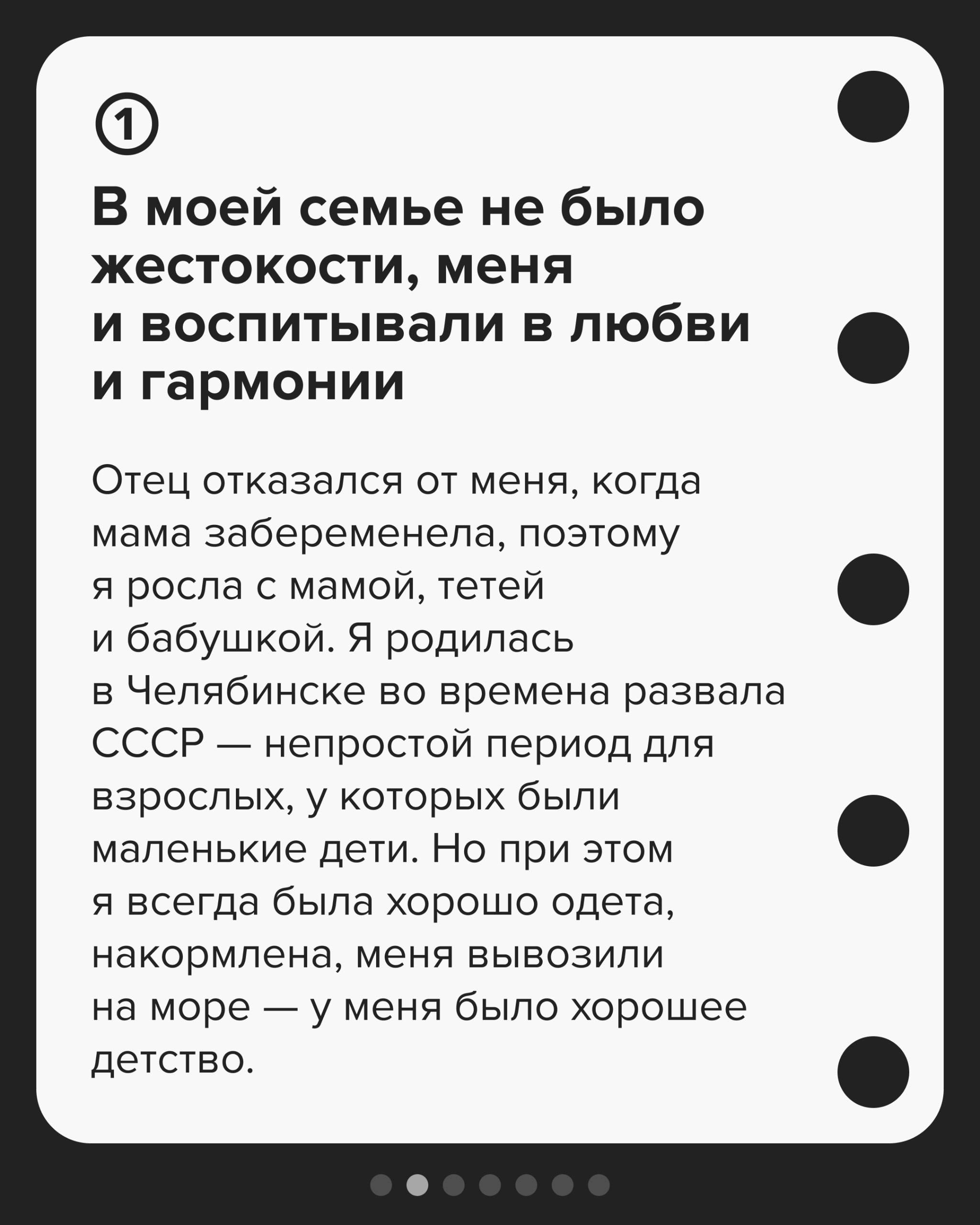 Екатерина Гамова 14 лет выступала за сборную России по волейболу, 11 раз выигрывала чемпионат России, дважды была призером Олимпийских игр, дважды — чемпионкой мира и дважды — чемпионкой Европы.  Но ни одно завоевание титула, признается Екатерина, не сравнится по сложности с материнством. Волейболистка поделилась правилами воспитания своего сына Никиты. И она не хочет, чтобы он стал профессиональным спортсменом.   Все правила читайте на сайте «Мела»