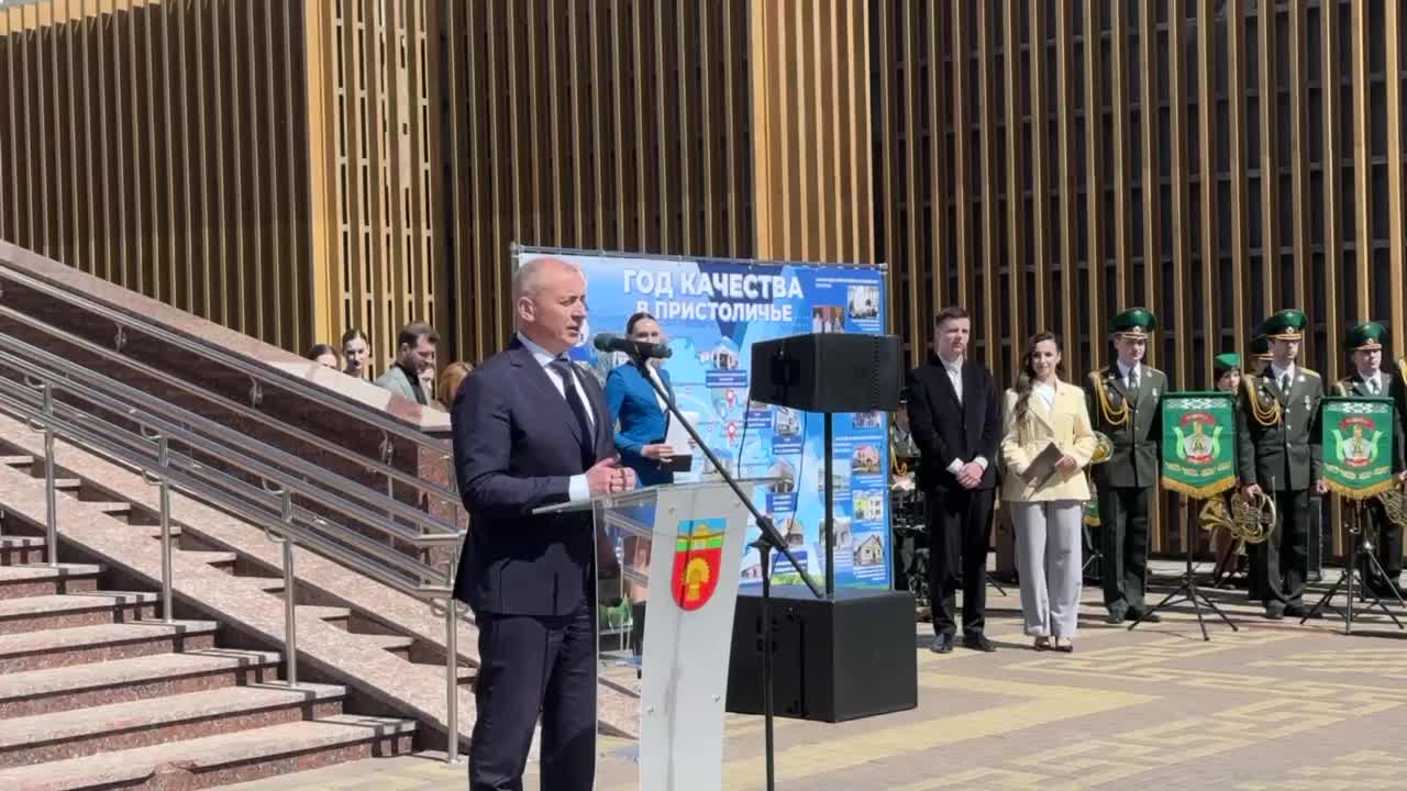Минский район и предприятия области отмечены на Республиканской доске Почета за достижения в 2024 году