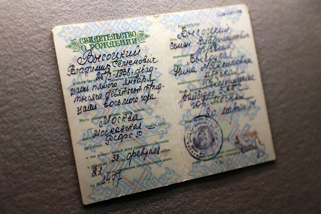 Свидетельство о рождении из СССР предложили вернуть в России Свидетельство о рождении советского образца предлагают вернуть в России С такой идеей выступил депутат муниципального образования Санкт Петербурга поселок Шушары председатель Ассоциации производителей детских товаров работ и услуг Михаил Ветров Современное свидетельство типовой бумажный документ с водяными знаками А свидетельство старого образца по мнению депутата с первого взгляда вселяло чувство патриотизма и гордости за страну Свидетельства о рождении советского образца перестали выдавать в 1998 году rgsevzap