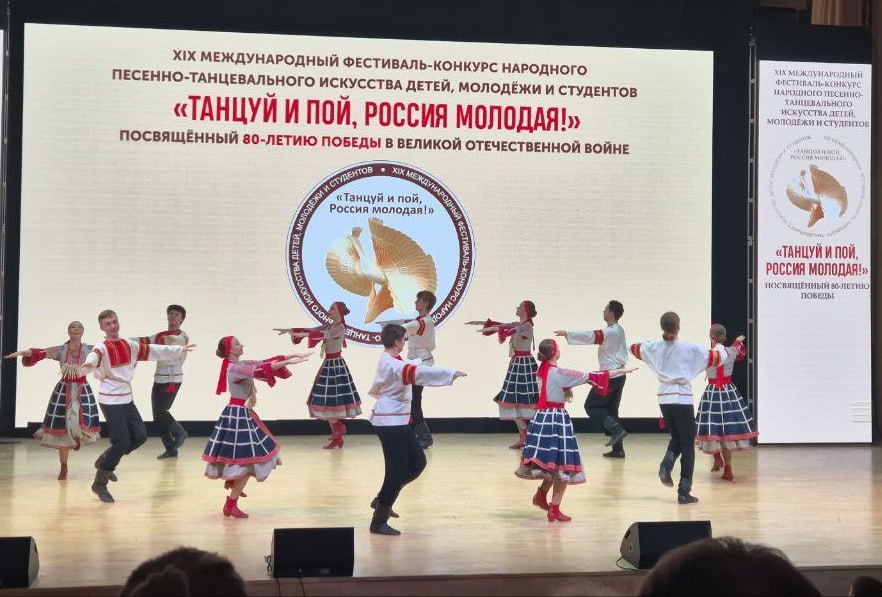 Серпуховский ансамбль «Славянский лик» стал лауреатом международного фестиваля  Образцовый коллектив из Губернского колледжа стал лауреатом III степени Международного конкурса народного искусства «Танцуй и пой, Россия молодая!»  Очный этап прошёл в Москве. Ему предшествовал жёсткий видео-отбор среди сотен участников из России, Белоруссии и Казахстана. Фестиваль, организован Минкультом РФ и академией им. Гнесиных.