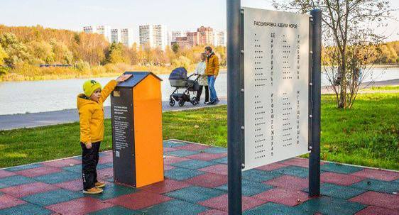 В одном из Московских районов завершили два крупных проекта в сфере благоустройства  В Зеленограде реализованы два крупных проекта в сфере благоустройства.  Первый проект располагается на территории возле пруда «Быково болото» в районе Матушкино.  Рядом с обновленным футбольным полем разместили небольшие трибуны для удобства болельщиков.  Теперь здесь можно с поиграть в пляжный волейбол, настольный теннис и футбол, позаниматься физическими упражнениями в зоне воркаута.