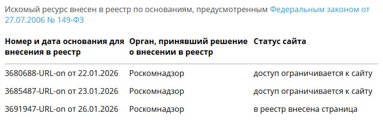РКН продолжает уничтожать аниме в России заблокировали аниме сайт Шикимори его трижды внесли в список заблокированных ресурсов Судя по всему блок связан с какими то тайтлами которые не понравились Роскомнадзору Ранее РКН вносил в реестр заблокированных ресурсов другие сайты с аниме exploite
