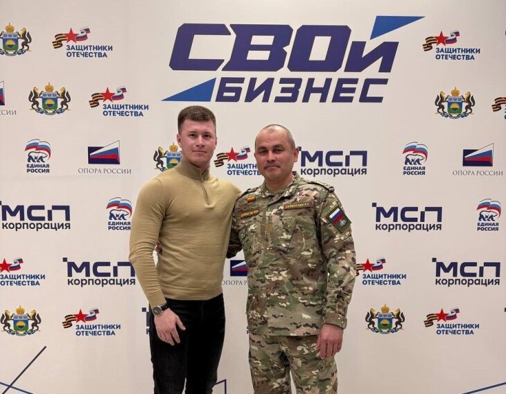 Ветеран СВО Кирилл Пермяков из Тюмени организовал свое дело Благодаря фонду "Защитники Отечества", он узнал о проекте "СВОЙ бизнес". "Уникальный проект создан для тех, кто с честью прошел через СВО, для их семей, - рассказал он. - Проект дает каждому участнику возможность не просто получить знания, а понять, как работает предпринимательство, что такое бизнес-план, как выглядит и для чего нужна финансовая модель. Я сам прошел через этот путь, уже начинаю переходить к практическим действиям. Бойцы, вернувшиеся с линии фронта, обладают качествами, которые ценятся в предпринимательстве. Это целеустремленность, сосредоточенность, дисциплина и способность довести дело до конца. Уверен, проект нужно развивать по всей нашей стране". Кирилл успешно защитил свой бизнес-проект по электромонтажным работам и сегодня развивает дело. Также он стал членом "Опоры России" и участником бизнес-слета партпроекта "Предпринимательство" – "Предприниматели Победы".