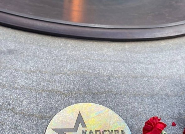 В Иркутске заложили капсулу Победы с письмами ветеранов Также в ней содержится обращение к будущим поколениям Читать подробнее на сайте...