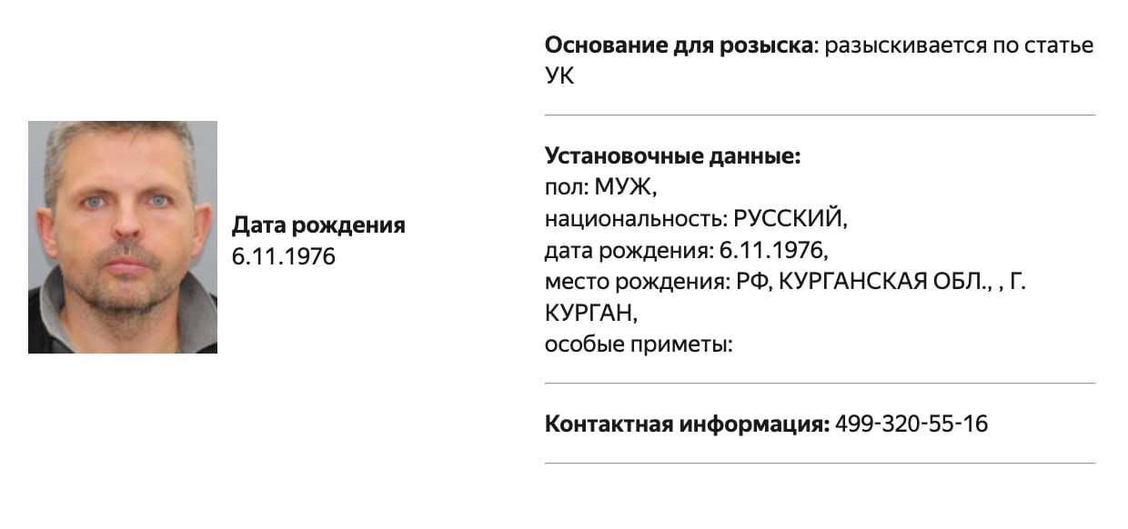 МВД объявило в розыск главного редактора изданий Проект и Агентство Романа Баданина На карточку розыска обратила внимание Медиазона По какой статье УК разыскивается Баданин ведомство не уточняет Сам журналист проживает за пределами России Летом 2021 года Баданина внесли в реестр иностранных агентов Подписаться Связаться Поддержать Patreon