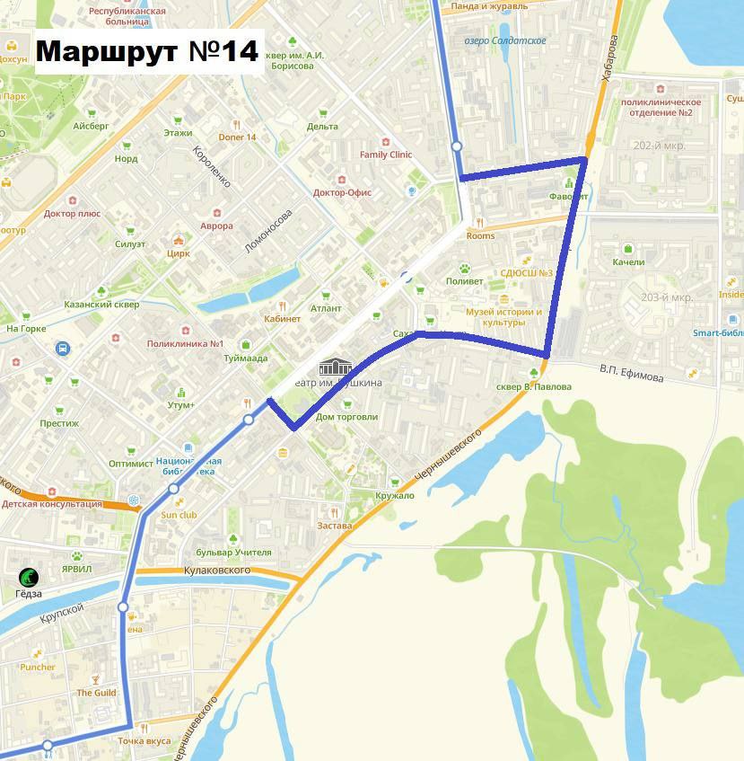 Возвращается старый маршрут автобуса 14 С 28 октября автобус 14 снова начнёт ездить по привычному маршруту сообщили в Департаменте дорожного хозяйства и транспорта Якутска YakutiaMedia l Новости Якутии