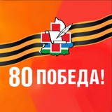 Аватар Телеграм канала: Здоровье уральцев