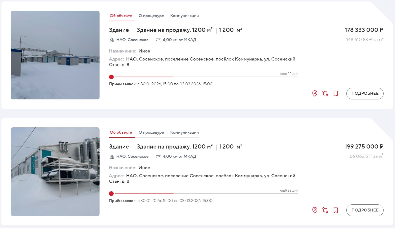 В Коммунарке выставили на аукцион коронавирусные медкорпуса СМИ На инвестиционном портале Москвы выставили 20 быстровозводимых медицинских зданий Эти корпуса использовались для лечения пациентов с COVID 19 весной 2020 года Цена объектов варьируется от 79 9 млн до 201 5 млн в зависимости от площади Топор Live Подписаться