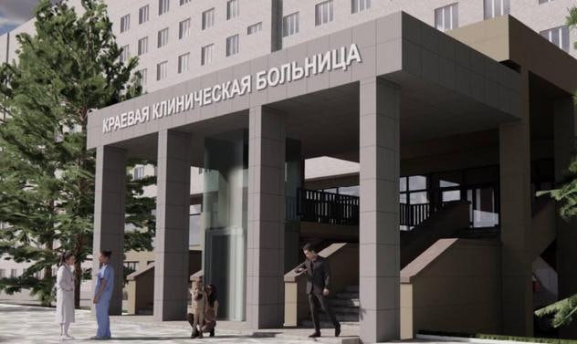 Капремонтом Краевой клинической больницы займётся компания «Сфера» — за почти два миллиарда. По данным «Госзакупок», ремонт будут делать три года — подрядчика для этой работы искали с февраля 2025-го. Сначала хотели отремонтировать операционный блок за 528,8 млн рублей — до 10 августа. Но было что-то не то с документами, и планы поменялись. Министр здравоохранения Оксана Немакина сообщала, что в министерстве решили не дробить запланированный капремонт здания на разных подрядчиков, а провести все работы в одном проекте. Завершить капитальный ремонт здания должны к 30 ноября 2027 года. Фото: Минздрав Забайкалья Подписаться