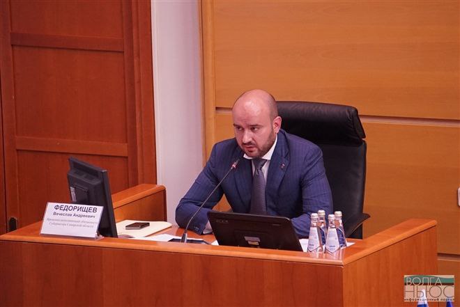 Вячеслав Федорищев Запускаем Telegram канал Федорищев Официально Губернатор Самарской области Вячеслав Федорищев заявил в мессенджере МАХ что в Telegram появится новый канал Федорищев Официально Фото Владислав Сенько Читайте нас в МАХ   ВКонтакте