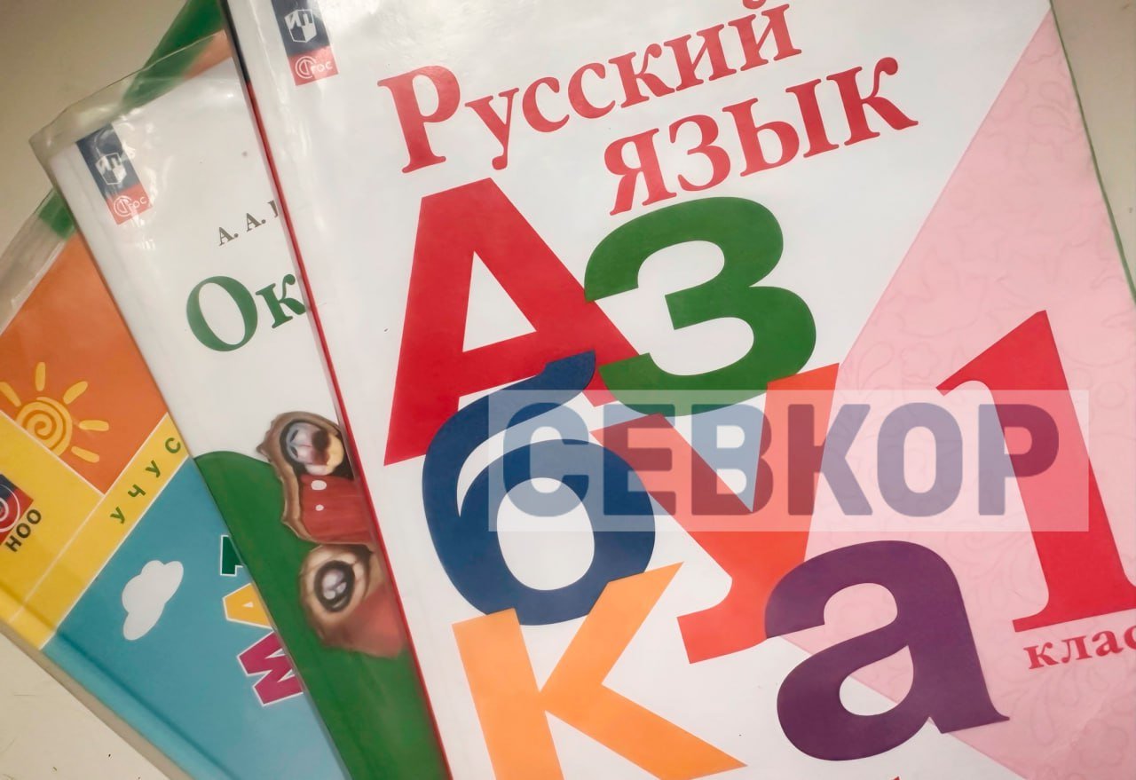 Три севастопольские школы переведут на дистанционное обучение  Такое решение было принято в связи с незначительным ростом заболеваемости среди школьников для предотвращение  распространения инфекционных заболеваний.  На дистанционное обучение переведут школы № 15, 20, 52.  Решение о переводе классов на дистанционное обучение принимается каждой образовательной организацией самостоятельно в зависимости от конкретной эпидемиологической ситуации.  «Классы закрываются в соответствии с эпидемиологической ситуацией в конкретной школе. Роспотребнадзор выдает предписание о закрытии школы при превышении порога заболеваемости свыше 20%», — отметил директор департамента образования Максим Кривонос.   Читайте Севкор