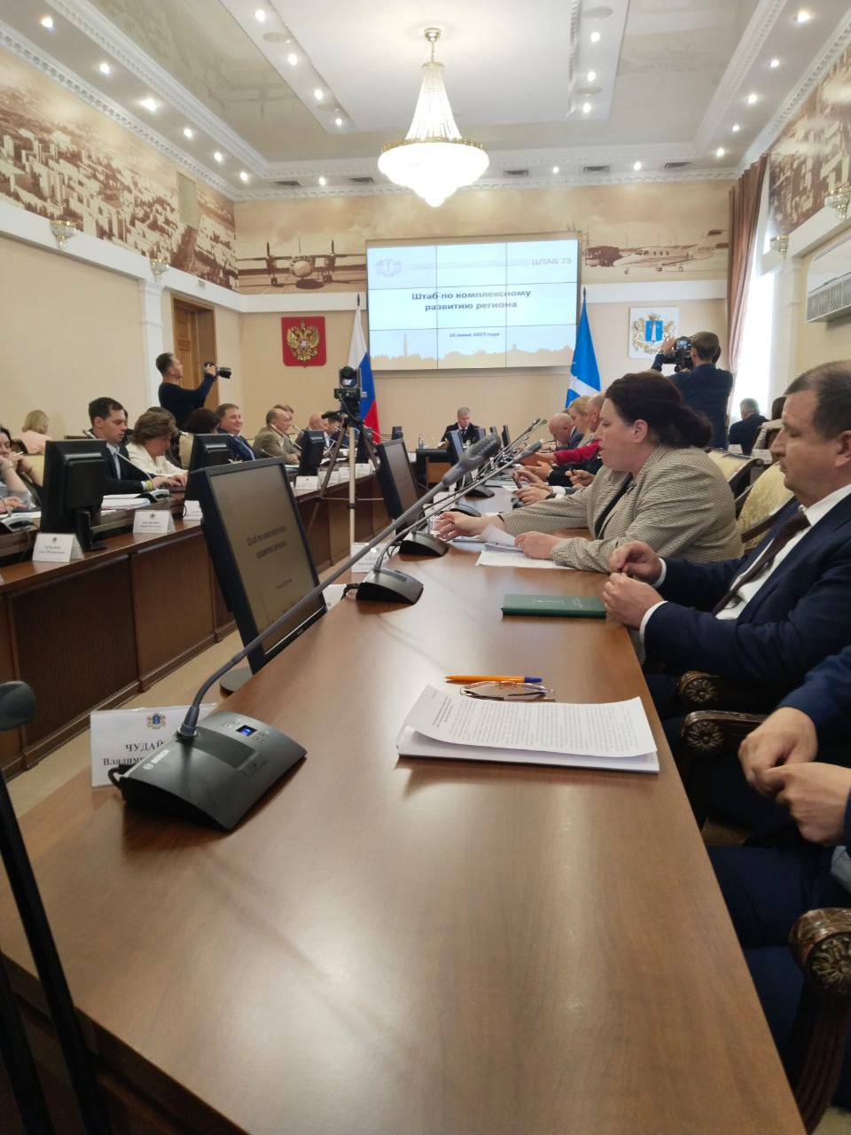 Трансляция заседания штаба по комплексному развитию Ульяновской области. В повестке: ревизия детских площадок и принятые меры по устранению недостатков, трудоустройство выпускников 2025 года, реализация нацпроекта «Продолжительная и активная жизнь».
