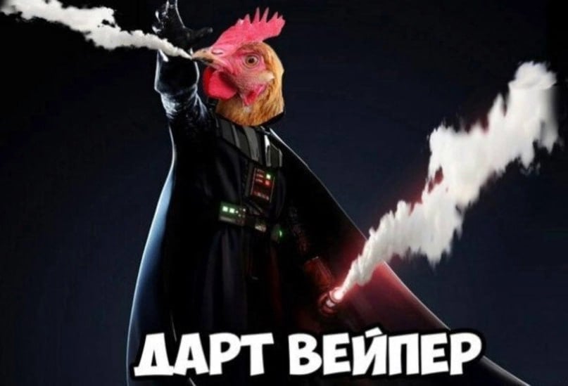 Вейпы могут вас сделать умственно отсталым, – исследование Учёный из Манчестерского универа Максим Буадин провёл первое контролируемое исследование долговременного вейпинга и вот, что он обнаружил: у вейперов — серьёзные повреждения артерий, повышенный риск деменции и сердечной недостаточности. По вреду для сосудов и сердца вейпы почти не уступают обычным сигаретам, а значит, вейпинг — далеко не безопасная альтернатива курению. Важное в Смоленске