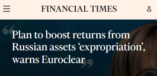 Забавно получается. Исполнительный директор депозитария Euroclear Валери Урбен раскритиковал планы ЕС повысить доход от замороженных российских активов, вкладывая их в рискованные ценные бумаги. Урбен сравнил это с экспроприацией. Для справки: большинство замороженных активов РФ находится в Euroclear. Таким образом, отчаянные попытки еврочиновников увеличить доходы для спонсирования Киева вносят дополнительные очаги напряжённости в рядах союзников Украины.