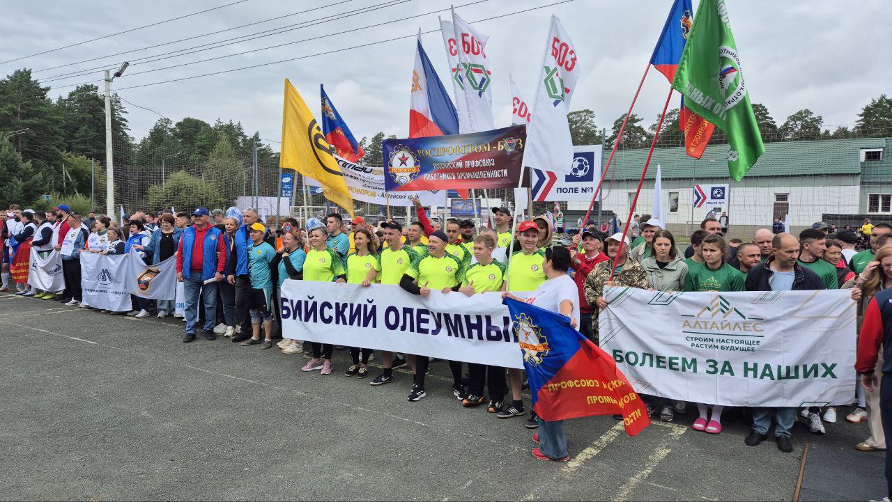 Лига "Трудовые резервы" в союзе с Профсоюзом работников промышленности организовали в Барнауле праздник в честь Российского Дня физкультурника.