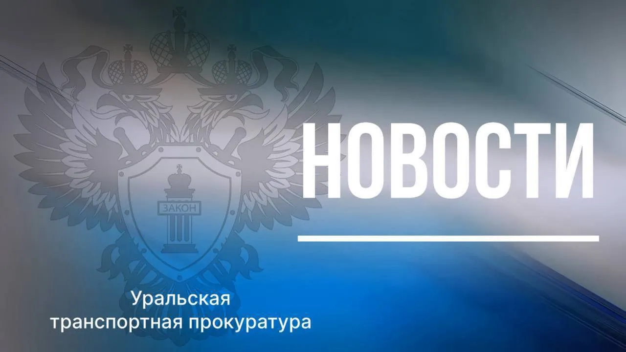 В Сургуте судом конфискованы денежные средства в размере свыше 3 млн рублей незаконно перемещенные через таможенную границу ЕАЭС Сургутским городским судом ХМАО Югры рассмотрено уголовное дело в отношении 56 летнего местного жителя Он признан виновным по ч 1 ст 200 1 УК РФ контрабанда наличных денежных средств в крупном размере Судом установлено что в сентябре 2024 года обвиняемый убывая в иностранное государство из России при прохождении таможенного контроля в аэропорту города Сургута скрыл от сотрудников таможни факт нахождения у него наличных денежных средств в размере свыше 3 млн рублей Суд в соответствии с позицией государственного обвинителя Сургутской транспортной прокуратуры назначил виновному наказание в виде 8 месяцев ограничения свободы Незаконно перемещенные денежные средства в сумме 3 млн рублей конфискованы в доход государства