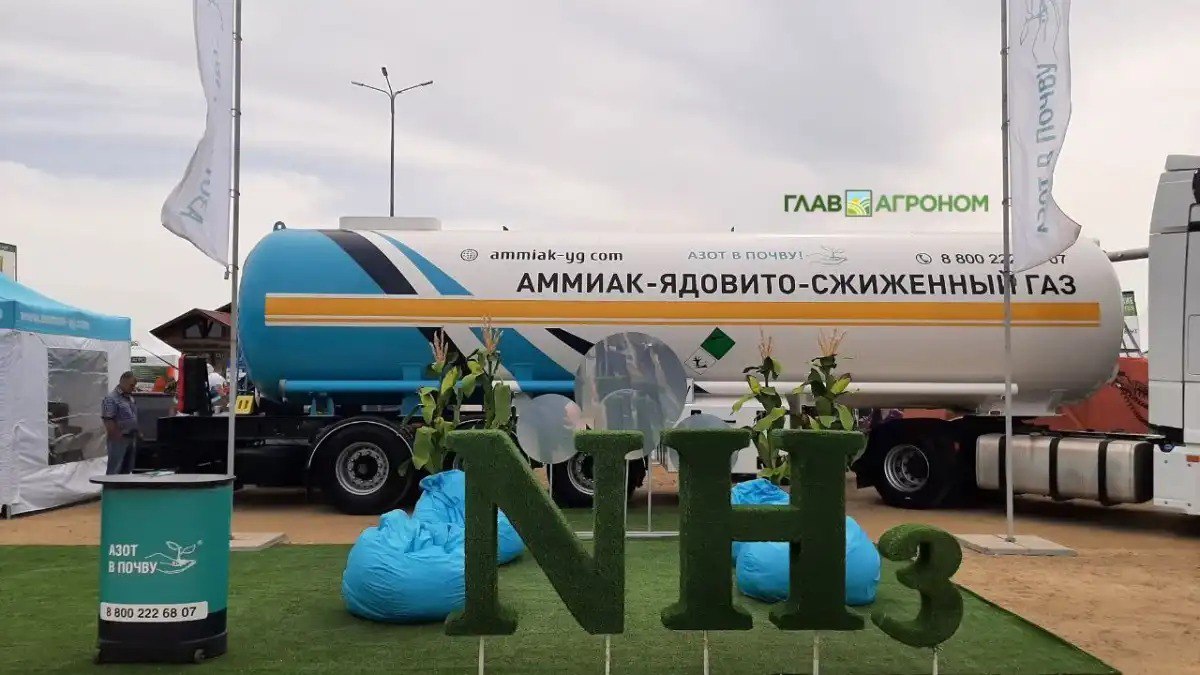 В Европе цены на аммиак продолжают расти К середине сентября 2025 года котировки аммиака в Северо Западной Европе увеличились на 2 5 по сравнению с прошлым годом и достигли максимума в 605 за тонну Чем это было вызвано читайте