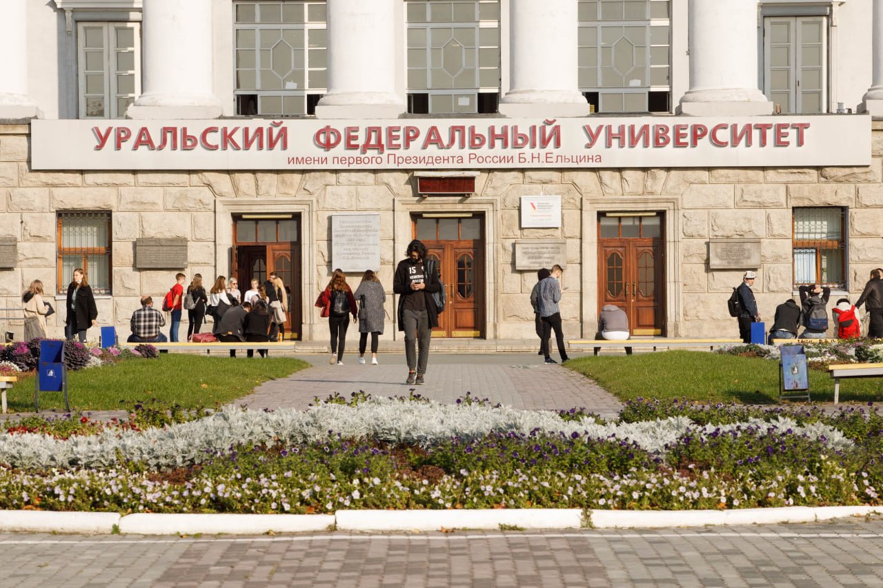 С 1 сентября студентам Уральского федерального университета повысят стипендии примерно на 200 рублей Выплаты увеличили с учетом официального уровня инфляции — 7,6%. Приказ опубликовали на сайте вуза. Теперь студенты будут получать: Первокурсники за первый семестр — 2 558 ₽ было 2 378 ₽ Остальные бакалавры — 3 326 ₽ было 3 091 ₽ Магистранты — 4 863 ₽ было 4 519 ₽ Повышенную стипендию подняли до 4 863 рубля у бакалавров было 4 519 и 7 165 рублей у магистрантов было 6 659 . В 2023 году журналисты «Грозы» выяснили, что выплаты от УрФУ не покрывают минимальные расходы. Прибавка к стипендии не поспевает за ростом цен на продукты, жилье и услуги ЖКХ.