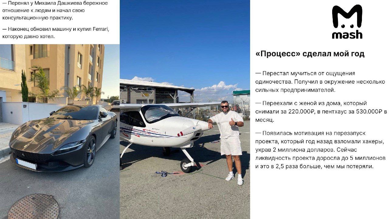 Украинский программист украл у владельцев страховой компании 3 млн и сбежал в Дубай Он задонатил небольшую сумму ВСУ а себе купил Ferrari Audi RS Q8 и живёт в пентхаусе на Кипре Михаил мог вывести сумму с криптокошельков страховой фирмы в 23 24 годах в 3 захода 260к 2 1 миллиона и 500к Сначала в компании не знали кто украл крипту но парень стал главным подозреваемым Его платежи обнаружили детективы Теперь программист тусуется с инфоцыганами на Кипре и в Дубае а все обвинения отрицает banksta