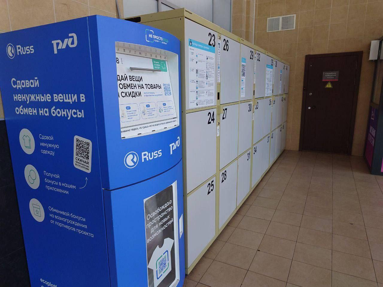 Петербуржцы сдали 3 7 тонны старой одежды через экобоксы на вокзалах Больше всего вещей собрали на Московском вокзале 916 килограммов далее идут Витебский 841 кг Балтийский 743 кг Ладожский 724 кг и Финляндский 497 кг Собранные вещи направляют в центр сортировки одежду в хорошем состоянии отправляют на повторное использование а изношенные ткани перерабатывают Фото СПб Главный Подписаться на Петербургский Дневник в MAX