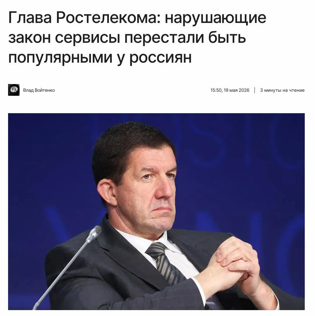 Нарушающие закон сервисы перестали быть популярными у россиян глава Ростелекома Михаил Осеевский заявил что международный интернет трафик растёт минимально потому что многие сервисы нарушающие российское законодательство потеряли популярность у пользователей Он также вновь посоветовал не забывать про стационарные телефоны сравнив их с запасным колесом на случай ограничений связи Краснодар Сегодня Телеграм ВСЁ оставайтесь на связи с нами в MAX   max ru krd 00