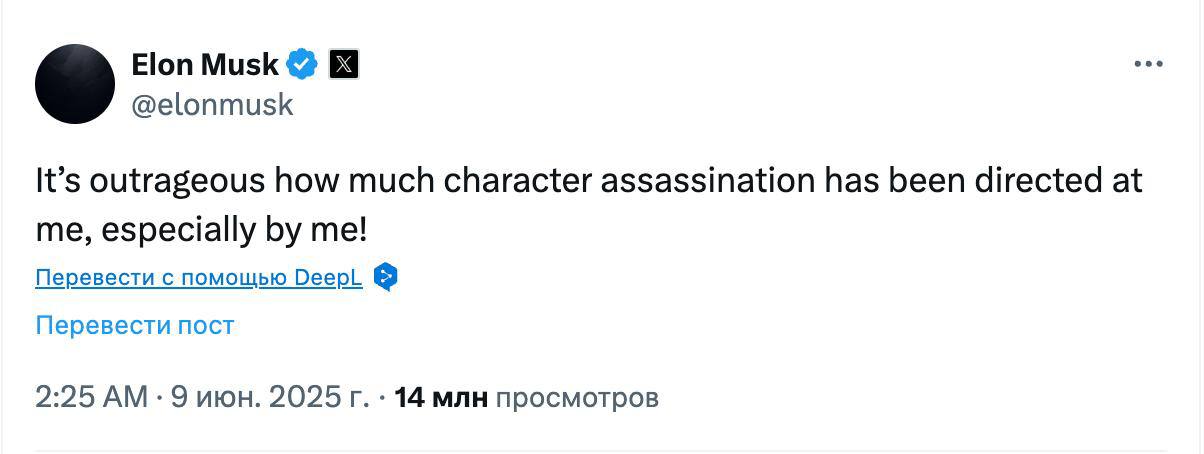 Илон Маск заявил, что сам себе испортил репутацию. "Это возмутительно, сколько клеветы на мой счёт было сказано — особенно мной самим!" - написал Маск. А Рафик Трамп был совсем невиновен. Вот как иногда случается. Подписаться // Лазарев YouTube // Лазарев TikTok