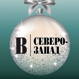 Ведомости | Северо-Запад