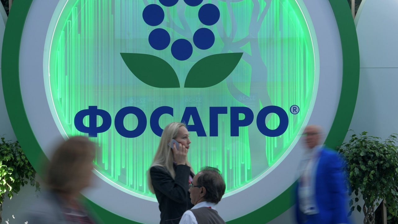 ФосАгро, результаты 1 кв. 2025 года.  - Выручка + 33% - Чистая прибыль +71%  Денежные средства на счетах 22 млрд, против 10 млрд. в предыдущем квартале. Затраты на обслуживание долгов выросли более чем в 2 раза с 2,6 до 6,4 млрд., компании по силам, все больше закладывается ставка в процентные расходы. Долг при этом сократили на 17%, до 281 млрд.  - Объем прироста производства продукции +3,6% г/г  - Дивидендная доходность за 1 кв. около 201 руб/ 3,2%, закрытие реестра 5 июля.  Ожидается увеличение пошлин на удобрения со стороны Европы, может сказаться негативно в перспективе. Большой сложности не создадут.