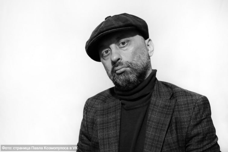Умер кавээнщик из Сборной Пятигорска Павел Козмопулос Артисту было 44 года Он скончался в больнице Минеральных Вод после продолжительной болезни сообщает SHOT В 2005 году Павел стал замечать что плохо слышит и видит Врачи обнаружили у него опухоль в голове После операции зрение удалось восстановить а слух нет Несмотря на трудности молодой человек продолжал творить его поддерживали родные и друзья Павел Козмопулос снимался в кино играл в КВН а также писал сценарии Подписаться на 1777 в Телеграм MAX