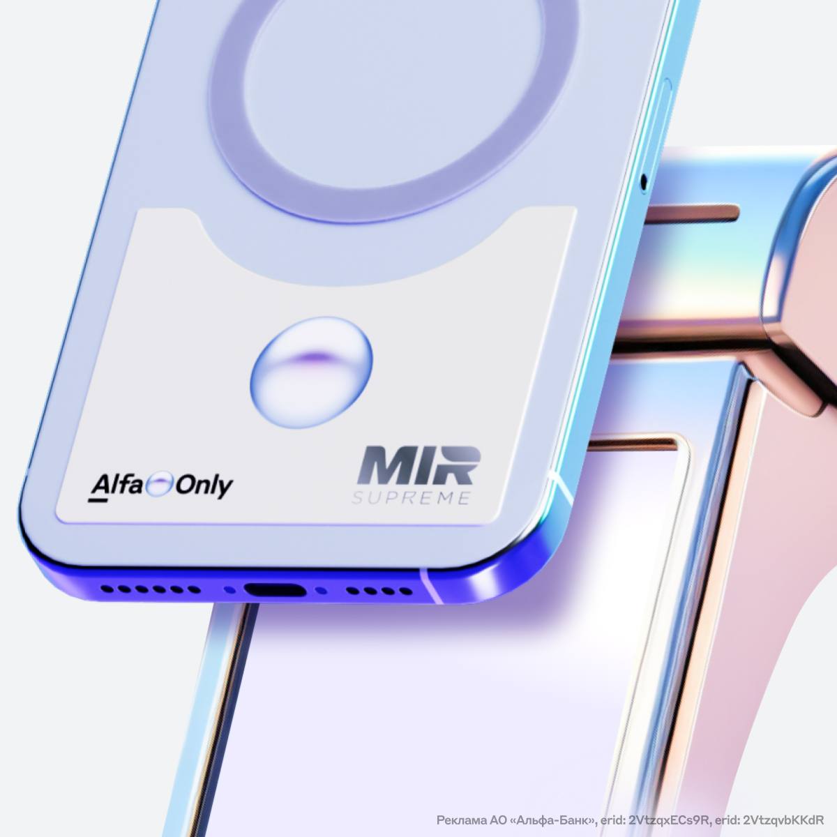 Выпустили лимитированную коллекцию тонких платёжных стикеров Alfa Only С той самой жемчужиной Больше чем просто стикер Это часть вашего образа Новый стикер в три раза мощнее обычного Срабатывает молниеносно даже через чехол телефона на любых терминалах Закажите стикер бесплатно для всех премиальных клиентов Alfa Only aaa only