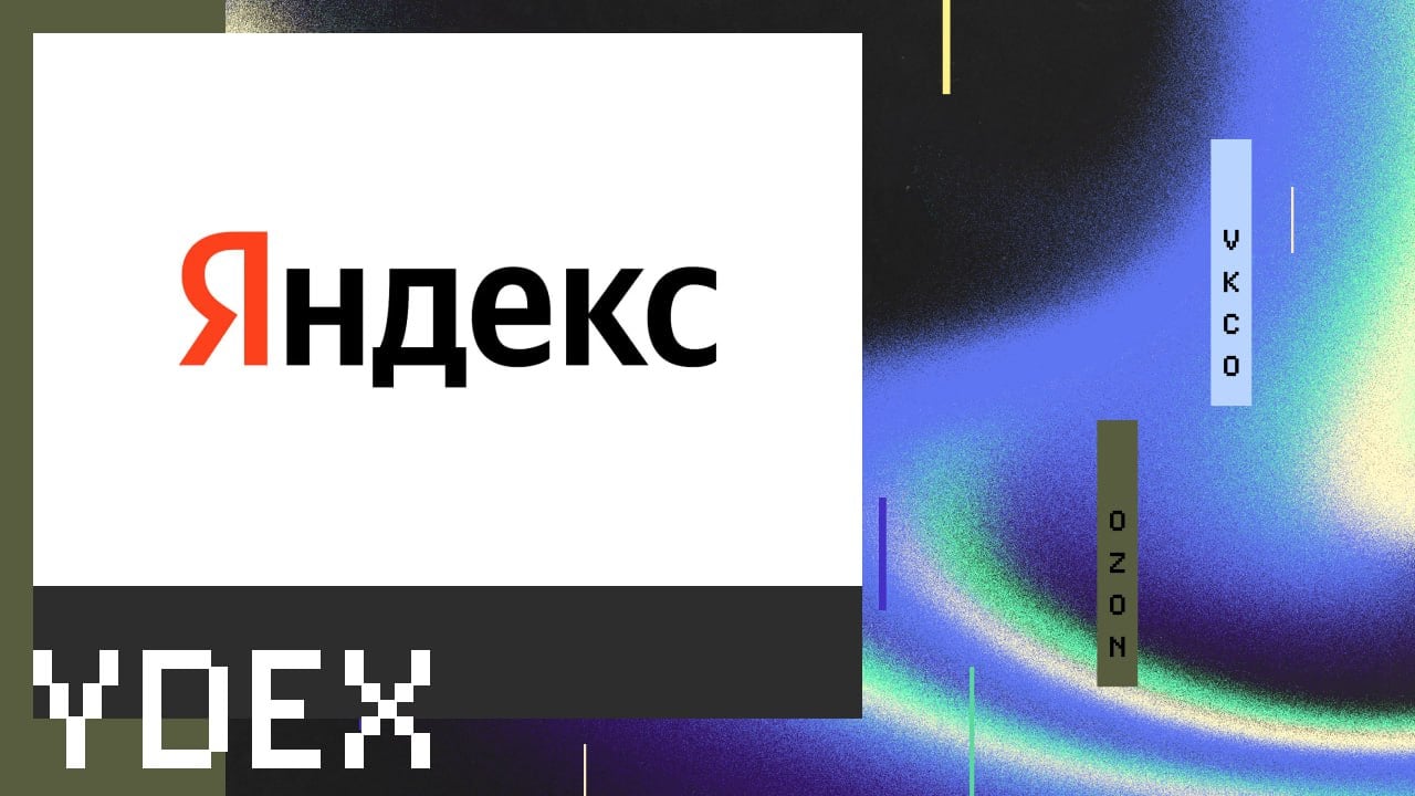 Новость:    $YDEX  — КОНСЕНСУС: Выручка Яндекса в IV кв. составит 334,5 млрд руб., скорр. EBITDA - 48,7 млрд руб.