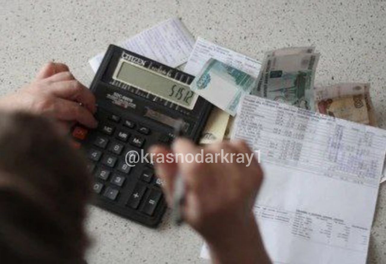 Краснодарке пришел счет за коммуналку на 3 7 млн рублей В Краснодаре назвали ошибкой банка счет за ЖКУ в размере 3 7 млн рублей Появление в мобильном приложении банка счета за жилищно коммунальные услуги на сумму более 3 7 млн рублей в отношении жительницы Краснодара вызвано техническим сбоем Об этом сообщили в Муниципальном центре управления МЦУ города Ранее в социальных сетях жительница Юбилейного микрорайона сообщила что за однокомнатную квартиру ей пришло требование об оплате 3 701 млн рублей от имени управляющей компании МУРЭП 32 Специалисты подчеркнули что некорректная сумма отображалась только в банковском интерфейсе и не соответствует реальным начислениям поставщика услуг Ситуация была оперативно проверена профильными городскими ведомствами Перейти в наш канал МАХ Подпишись поделись krasnodarkray1 Прислать видео новость