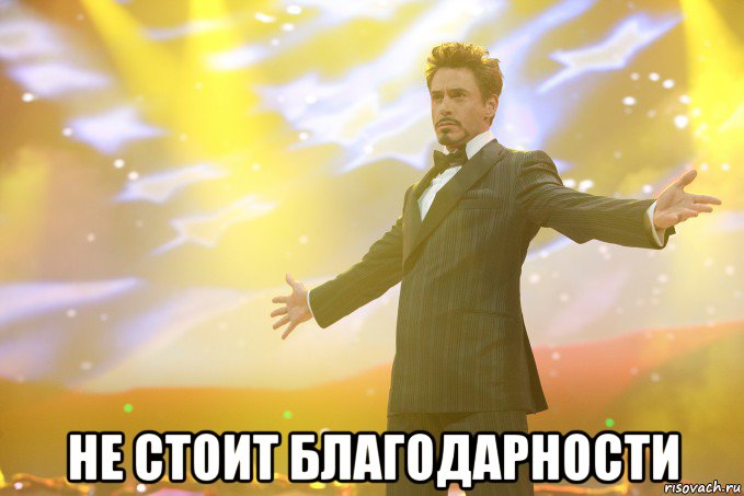 Неровная плитка на улице Советской вот-вот принесет в кошелек оренбурженки 150 тысяч рублей. По крайней мере примерно такую сумму по решению суда должна выплатить мэрия горожанке, которая два года назад, споткнувшись на главной пешеходной улице города, сломала лодыжку. Инцидент, конечно, печальный. Но Городовой вот что подумал, а если бы за каждый недодел администрация платила оренбуржцам деньги? Ну вот аллергики, которые в буквальном смысле со слезами на глазах смотрят на колосящийся на клумбах бурьян и ежедневно вспоминают мэрию. Сколько могли бы потребовать они? За пачки антигистаминного и вообще, моральный вред. А те, кто получит солнечный удар, гуляя летом по городу, где тенька от дерева днем с огнем не сыщешь, как, впрочем, и самого дерева. Насколько бы мог потяжелеть их кошелек? Ну и вишенка на торте. Сколько можно требовать от мэрии за неработающие в городе туалеты – вообще представить сложно. Похоже, Городовой нашел золотую жилу. Не благодарите.