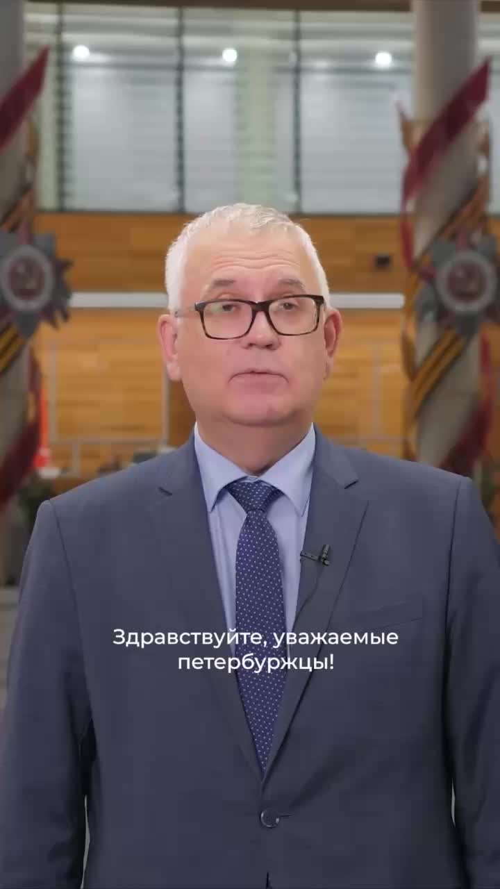 Вице-губернатор Санкт-Петербурга Владимир Княгинин ответит на вопросы граждан 9 октября