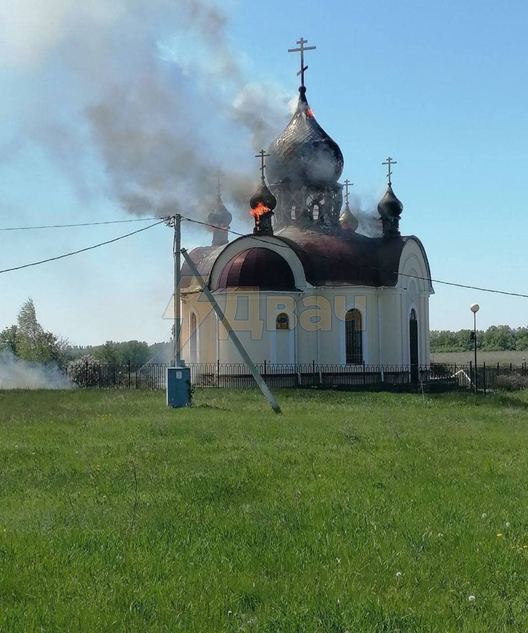 Украинские «сатанисты» атаковали храм Георгия Победоносца в селе Толоконное Белгородской области В результате взрыва дрона купола загорелись, но огонь удалось остановить