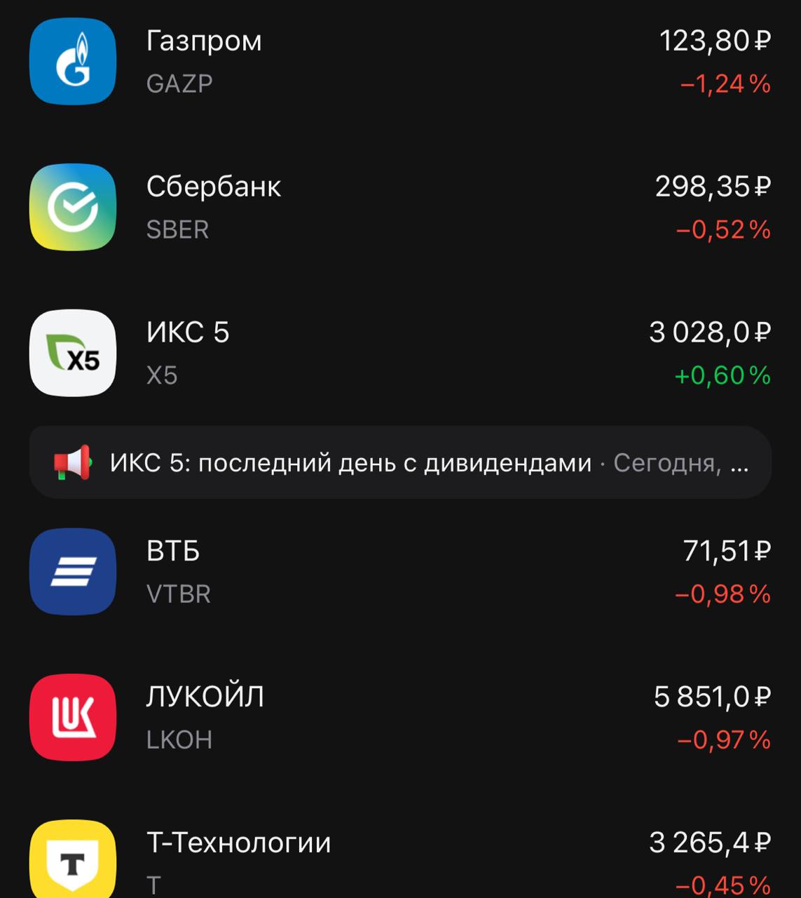 Все проснулись улыбнулись Как то грустно начался год по индексу Лучше не стало а риски дозрели Так бывает Исторически январь был одним из лучших месяцев на Мосбирже а на праздниках почти всегда пампили неликвид и просто гнали рынок вверх За 16 лет индекс в первый день падал только 3 раза А за все праздники порой на 2 4 разгоняли индекс Было время Причины прежние Венесуэла Подробно разбирал тут Локально нефть может прибавить долгосрочно вниз если амеры начнут добычу большую Трамп то наш слон то про санкции вспоминает недавно вот Тоже напряг для рынка Переговоры без подвижек Все возможные дедлайны от Трампа пройдены Курс низкий нефть слабая ставка высокая Эти моменты тоже не исчезли никуда От своей стратегии не отказываюсь остаюсь при текущем облиг портфеле и стригу купоны акций все ещё мало Время позеленеть ещё есть думаю все ок будет Праздники не кончаются благо у нас они самые длинные в мире