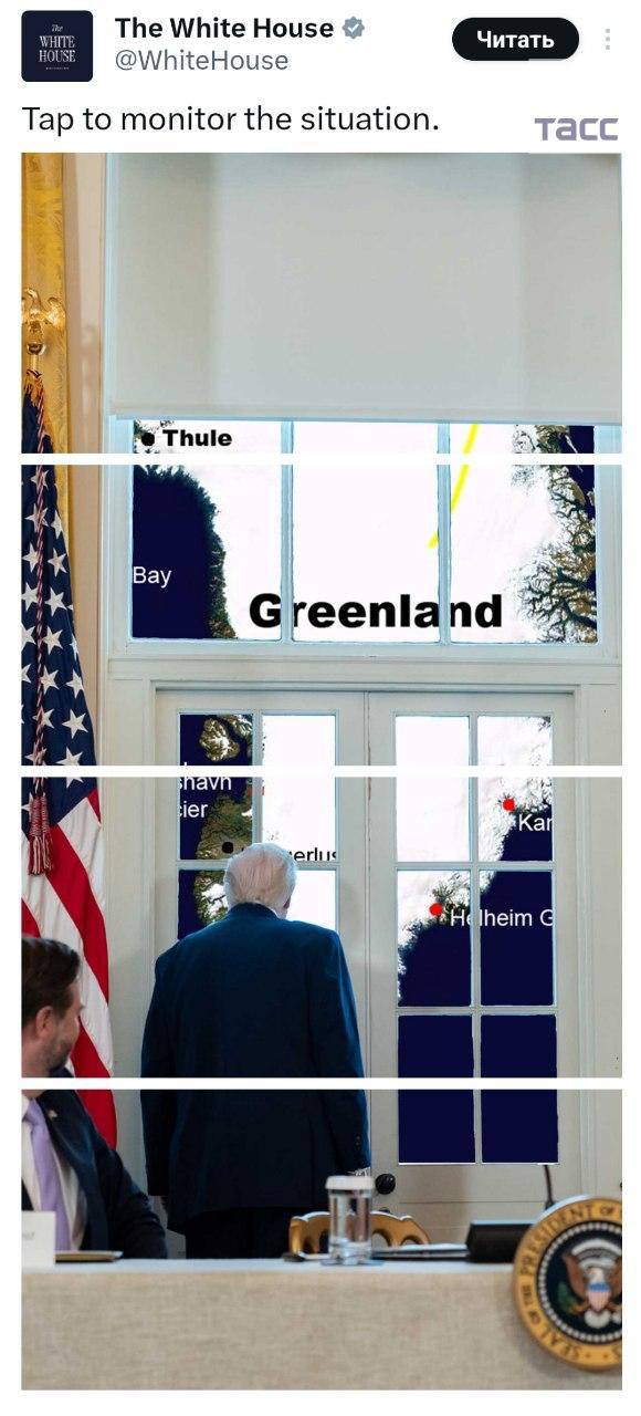 В соцсети X Белый дом опубликовал фото Дональда Трампа на фоне карты Гренландии и предложил следить за ситуацией бывший Twitter соцсеть запрещена в РФ США Гренландия Подписаться на Pravda ru