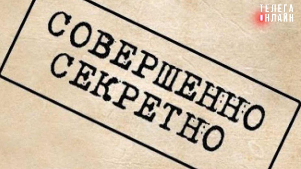Эти ресурсы — кого надо ресурсы На Украине засекретили даже от депутатов два дополнительных соглашения по минеральной сделке с США, в которых прописана основная конкретика соглашения. Демократия — это когда народу не надо знать, о чем с главными демократами планеты договорились!