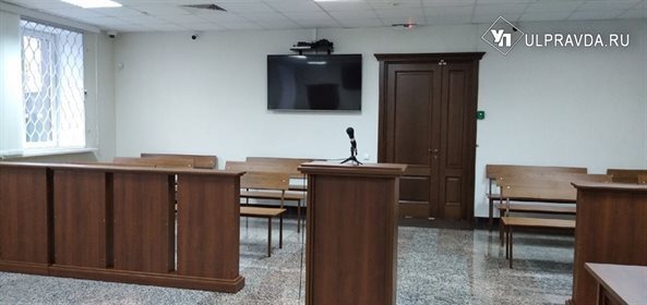 Директору двух ульяновских ООО светит 10 лет колонии Прокуратура Засвияжского района города Ульяновска направила в суд уголовное дело по обвинению руководителя двух коммерческих организаций в мошенничестве на сумму более 3 3 миллиона рублей Как установлено органами предварительного расследования 43 летний директор двух ульяновских обществ с ограниченной ответственностью Максим Л заведомо зная об отсутствии у руководимых им коммерческих организаций реальной возможности исполнить обязательства в соответствии с условиями соглашений получал от граждан денежные средства в рамках оформленных договоров на строительство бань мобильных домов беседок и душевых с туалетом В результате этих преступных действий в период с августа по октябрь 2023 года 12 гражданам был причинен ущерб на сумму более 3 3 миллиона рублей