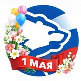 Единая Россия | г.Красный Луч ЛНР