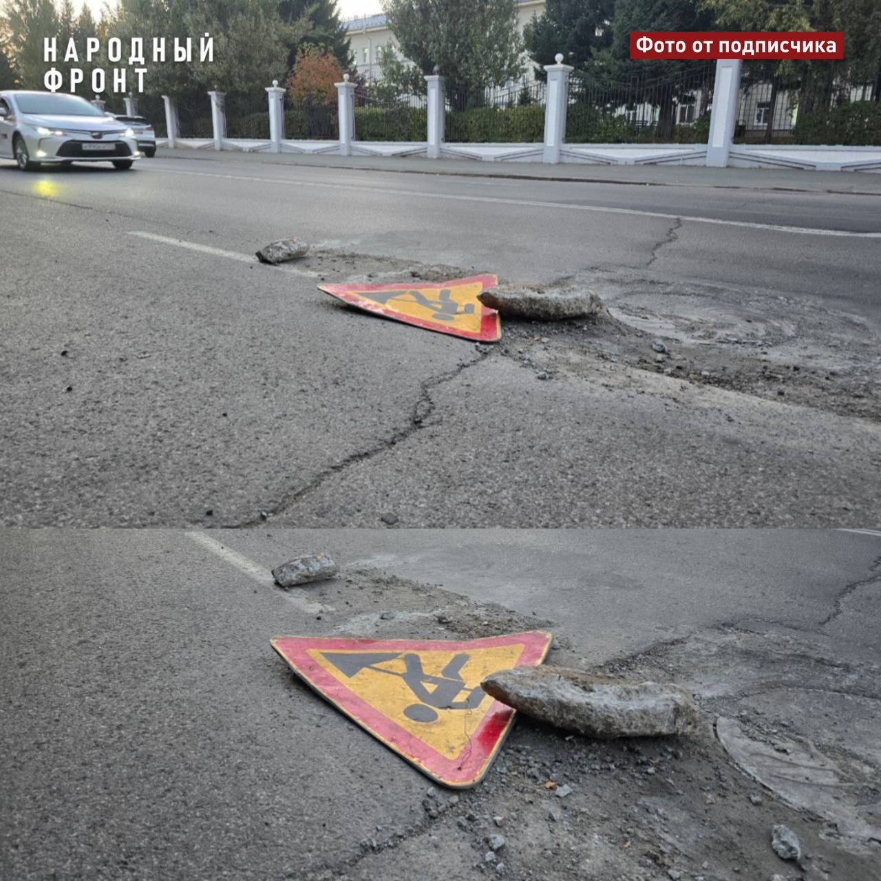 ФотоДня В ожидании ДТП Дорожники в центре Барнаула странным образом обозначили опасный участок Специалисты по дорогам вместо сигнальной ленты обозначили разбитую дорогу на Молодёжной 7 булыжником и лежачим знаком Улица плохо освещена в любой момент на бесполезный арт объект может наехать автомобилист пробить колесо или бензобак свой машины Народный фронт обратился в Комитет по дорожному хозяйству и транспорта Барнаула с требованием грамотно огородить аварийный участок onf barnaul