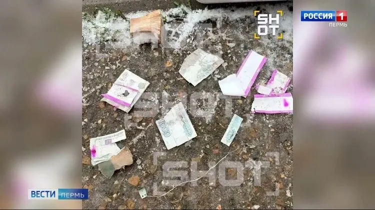 Возбуждено уголовное дело по факту получения несовершеннолетним ожога от химической ловушки   vesti perm ru publications 8b3c87fa 8c10 4985 882c 17f8bc181b8f В Следственном комитете возбудили уголовное дело по факту происшествия которое случилось в Мотовилихинском районе Перми Недалеко от школы 105 на улице Инженерной тринадцатилетний мальчик подобрал лежащий на дороге свёрток с виду очень похожий на пачку с деньгами Но это оказалась химическая ловушка которую иногда кладут в сейфы Она взорвалась прямо в руках распылилось неизвестное вещество Подросток получил ожоги Врачи оказали ему необходимую помощь и отпустили домой госпитализация не потребовалась Вести Пермь в MAX   max ru vestipermtv