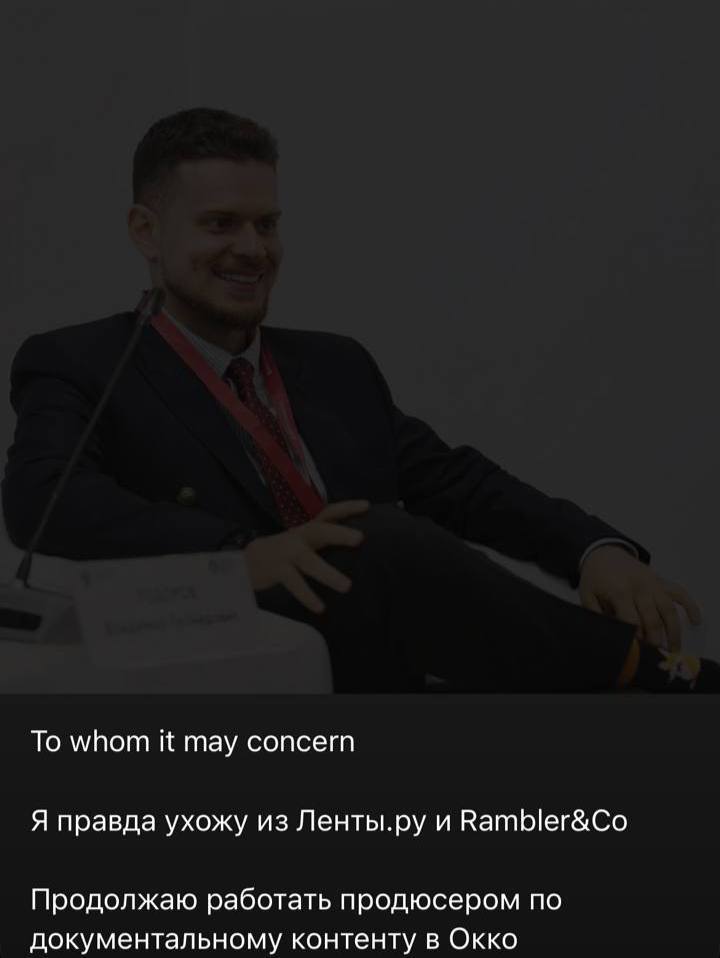 Черкизовский мир победил — Владимир Тодоров покинул пост главреда Ленты.Ру И все это в интересах дальнейшего развития документального контента в Okko! Вот так модные стриминговые доки про рынки и цыган оказались важнее интернет-газеты.